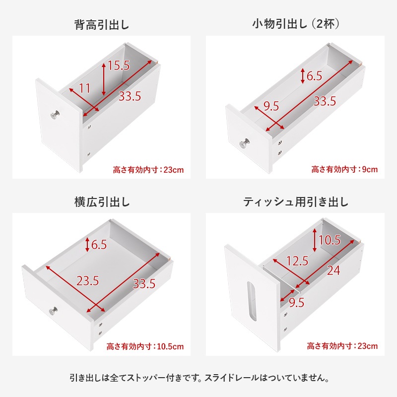 LEDライト付き伸縮式コスメボックス/メイクボックス 幅(約)67～122.5㎝ 大容量収納 女優ライト付き 引き出し付 〔ベッドルーム 寝室〕