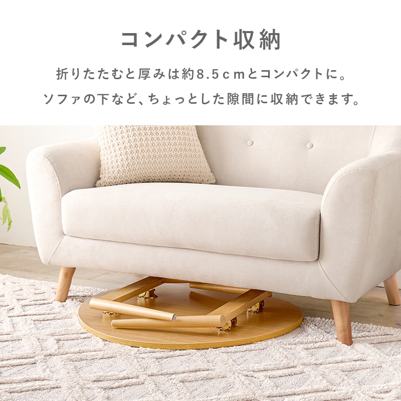 可愛いおにぎり型 ローテーブル 折りたたみ 幅75cm センターテーブル 木製 リビングテーブル 3人用 コンパクト 座卓 1人暮らし おしゃれ 北欧風 ホワイトウォッシュ ナチュラル ブラウン 組立品