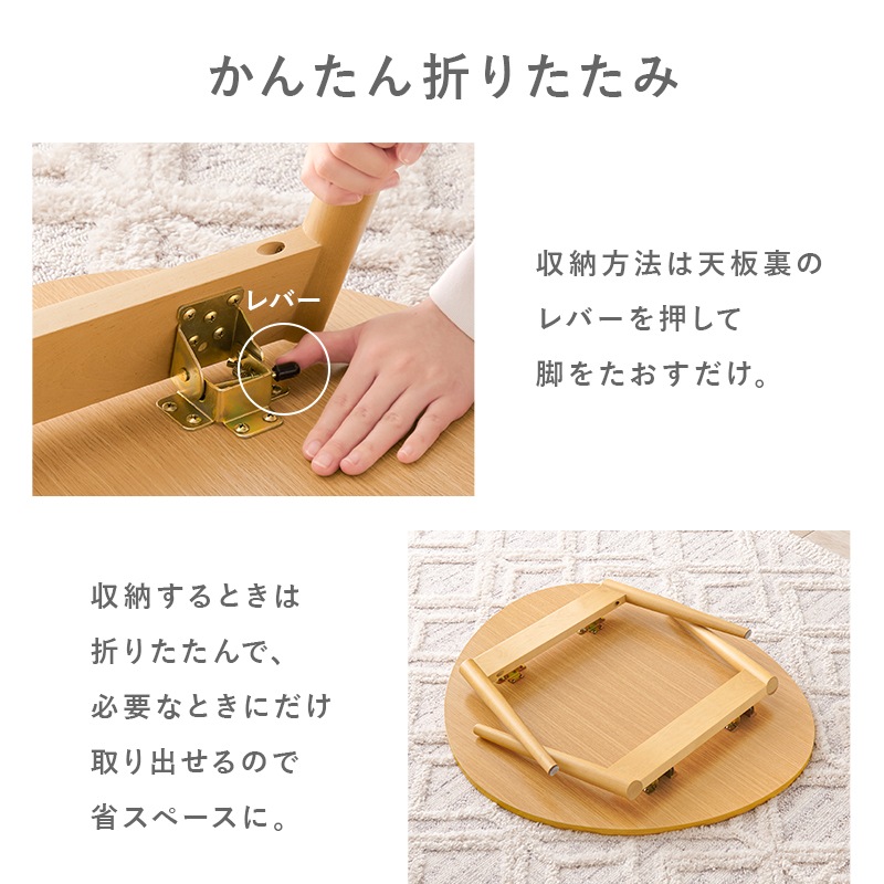 可愛いおにぎり型 ローテーブル 折りたたみ 幅75cm センターテーブル 木製 リビングテーブル 3人用 コンパクト 座卓 1人暮らし おしゃれ 北欧風 ホワイトウォッシュ ナチュラル ブラウン 組立品