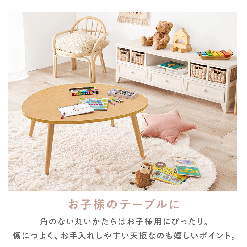 【新品】おにぎり形　折りたたみ　ローテーブル　かわいい　アウトレット 可愛い おにぎり型 折りたたみテーブル ローテーブル ちゃぶ台