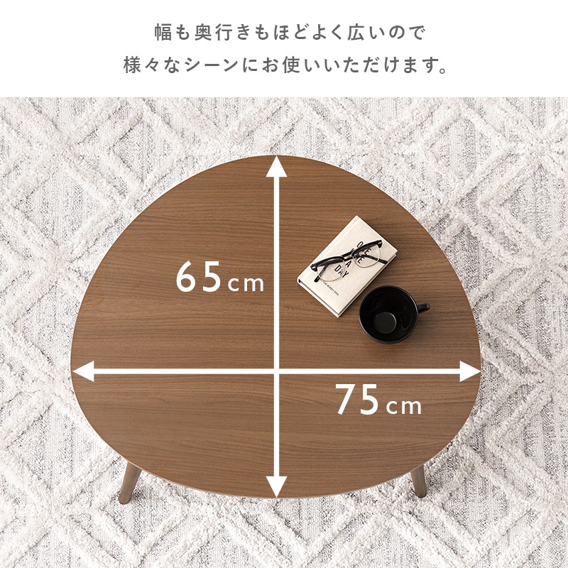 【新品】おにぎり形　折りたたみ　ローテーブル　かわいい　アウトレット 新品】おにぎり形 折りたたみ ローテーブル かわいい