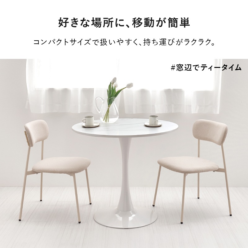 丸くて可愛い カフェテーブル 丸型 大理石柄 円形 直径80cm 高さ73cm 1本脚 一人暮らし ダイニングテーブル ホワイトインテリア 組立品 マーブルホワイト ホワイト レディース おしゃれ 
