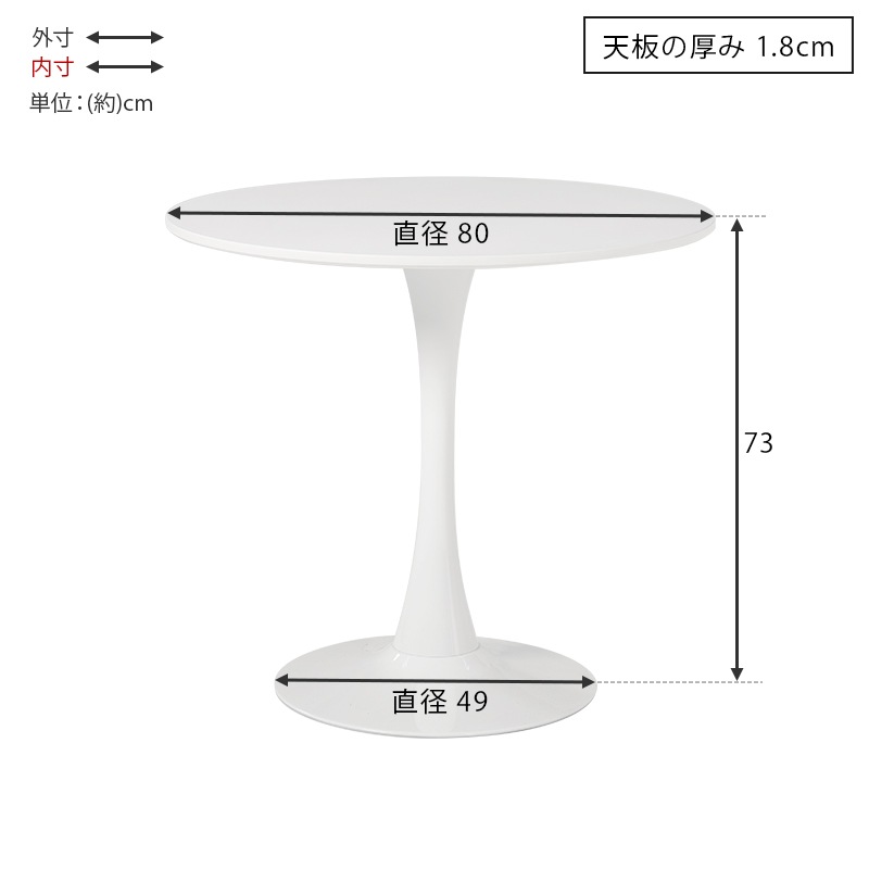 丸くて可愛い カフェテーブル 丸型 大理石柄 円形 直径80cm 高さ73cm 1本脚 一人暮らし ダイニングテーブル ホワイトインテリア 組立品 マーブルホワイト ホワイト レディース おしゃれ 