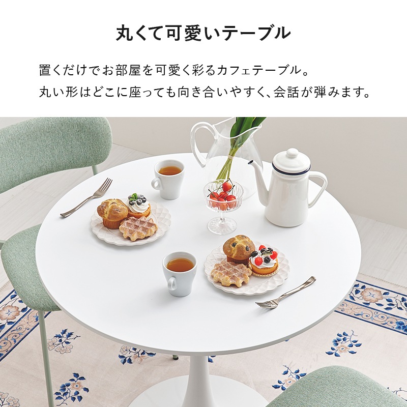 丸くて可愛い カフェテーブル 丸型 大理石柄 円形 直径80cm 高さ73cm 1