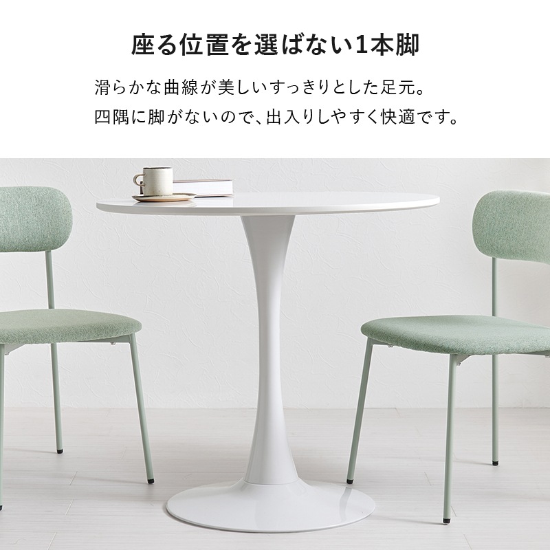 丸くて可愛い ホワイト カフェテーブル ラウンド 大理石柄 約直径80cm