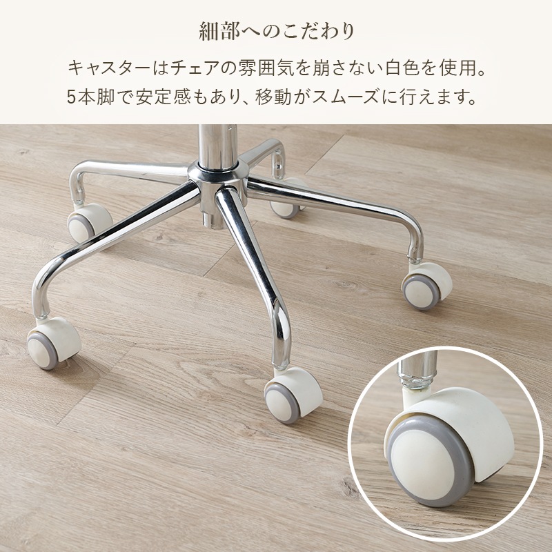 ナチュラルテイストのラタン調オフィスチェア/パソコンチェア キャスター付き 回転 昇降機能付き