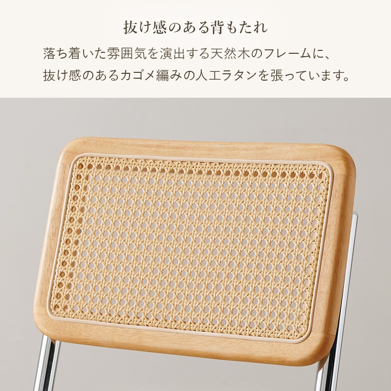 ナチュラルテイストのラタン調オフィスチェア/パソコンチェア キャスター付き 回転 昇降機能付き