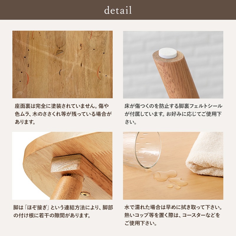ダイニング 3点セット ラウンドテーブル×チェア(Dタイプ) 2脚