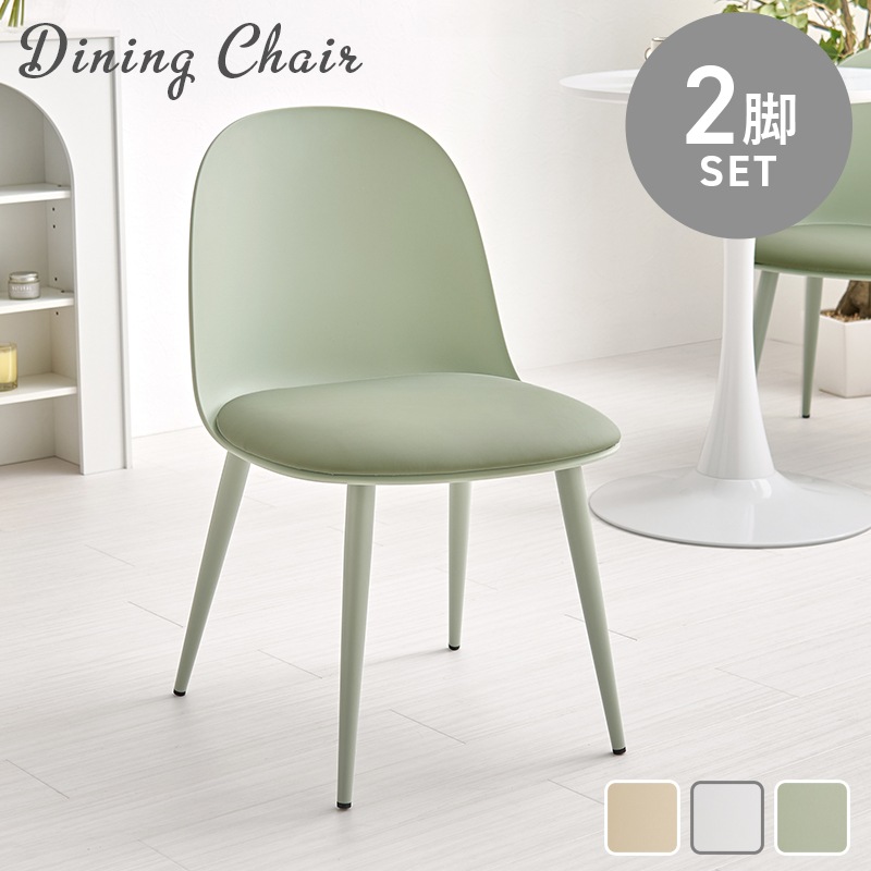 レアックジャパン デザインインテリアコレクション デザイナーズチェア