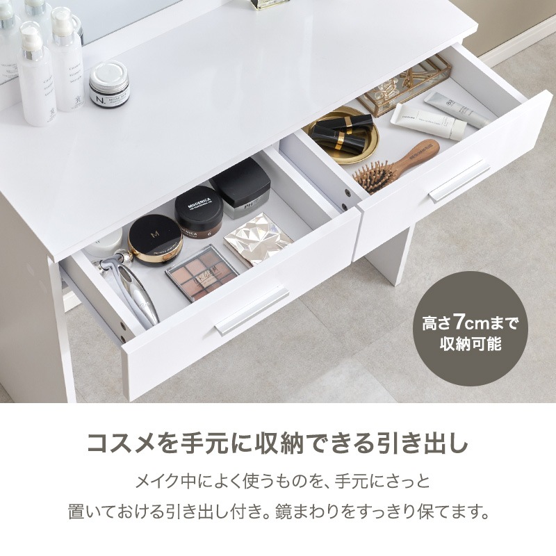 大きなミラー LEDライト付き ドレッサー スツール付き 2点セット 幅