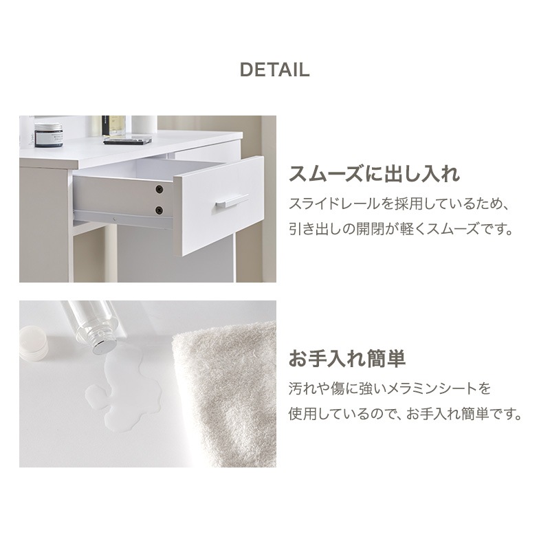 大きなミラーのドレッサー＆スツール 2点セット/LEDライト付き 幅75cm