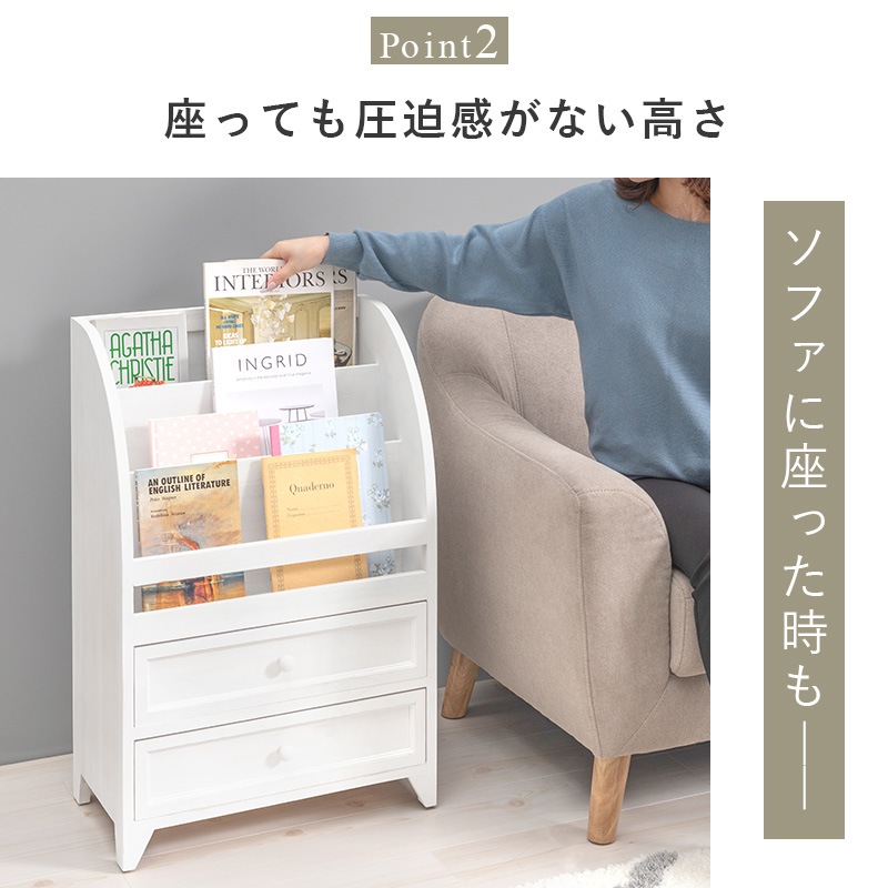 カントリー調 マガジンラック 【引き出し収納タイプ】 シャビー