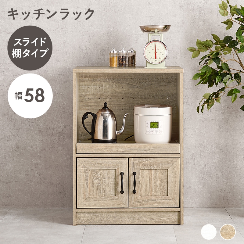 楽天市場】＼お見逃しなく・1点6％OFF＆2点12％OFF／吊り戸棚下