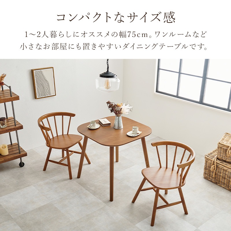 スツール ダイニング W68cm スクエアサイズのコンパクトダイニングテーブルシリーズ スツール単品 1P スツール ダイニング W68cm スクエアサイズのコンパクトダイニング