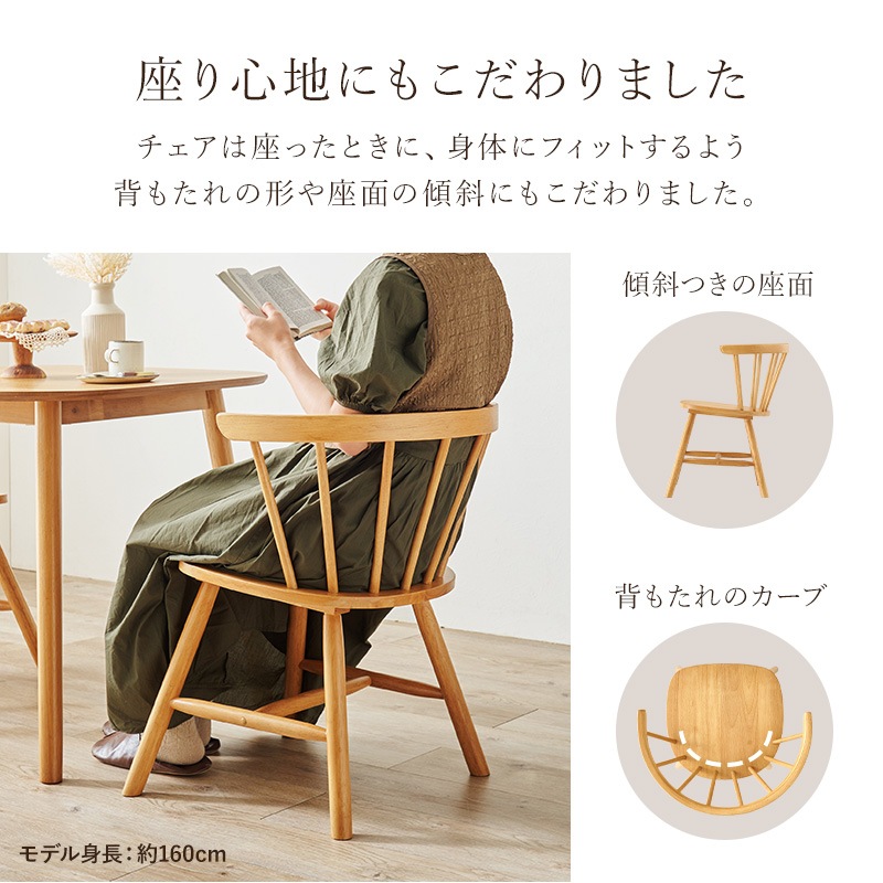 ダイニングテーブルセット 2人用 3点セット 天然木 カフェ風 北欧 韓国