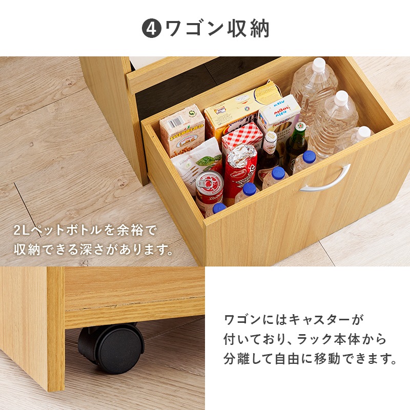 スリムなキッチンボード ワゴンタイプ/キッチンラック/キッチン収納