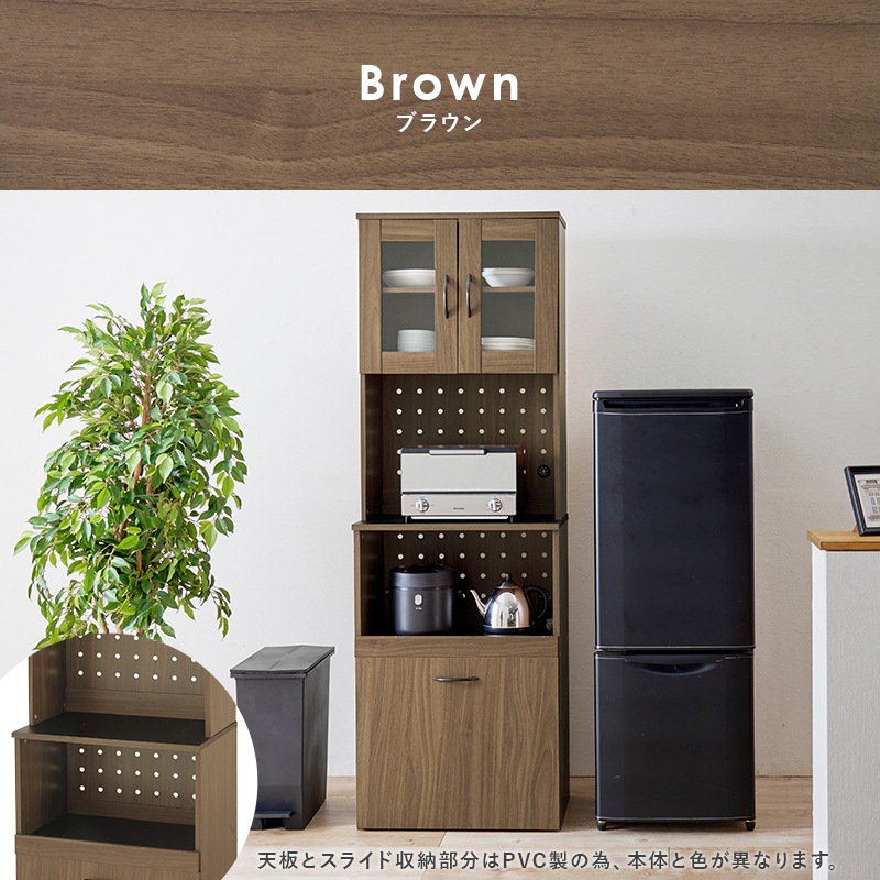 【幅89】スライド棚付きキッチンボード ガラス扉付 キッチンラック ハイタイプ キッチンラック [幅89] Claire | おしゃれな家具・インテリア