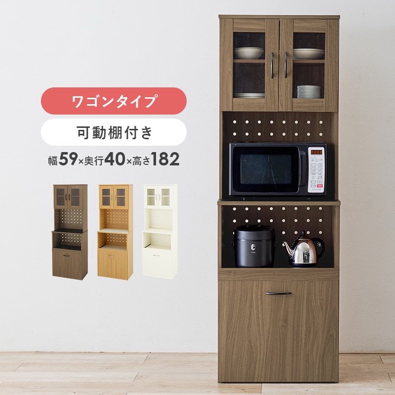 スリムなキッチンボード ワゴンタイプ/キッチンラック/キッチン