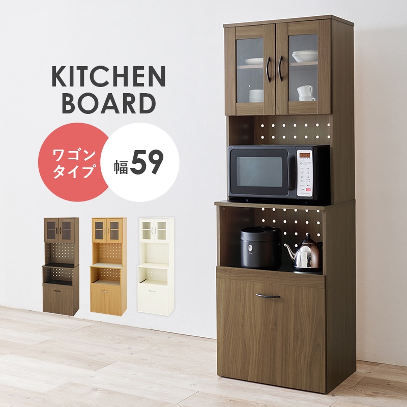 スリムなキッチンボード ワゴンタイプ/キッチンラック/キッチン収納