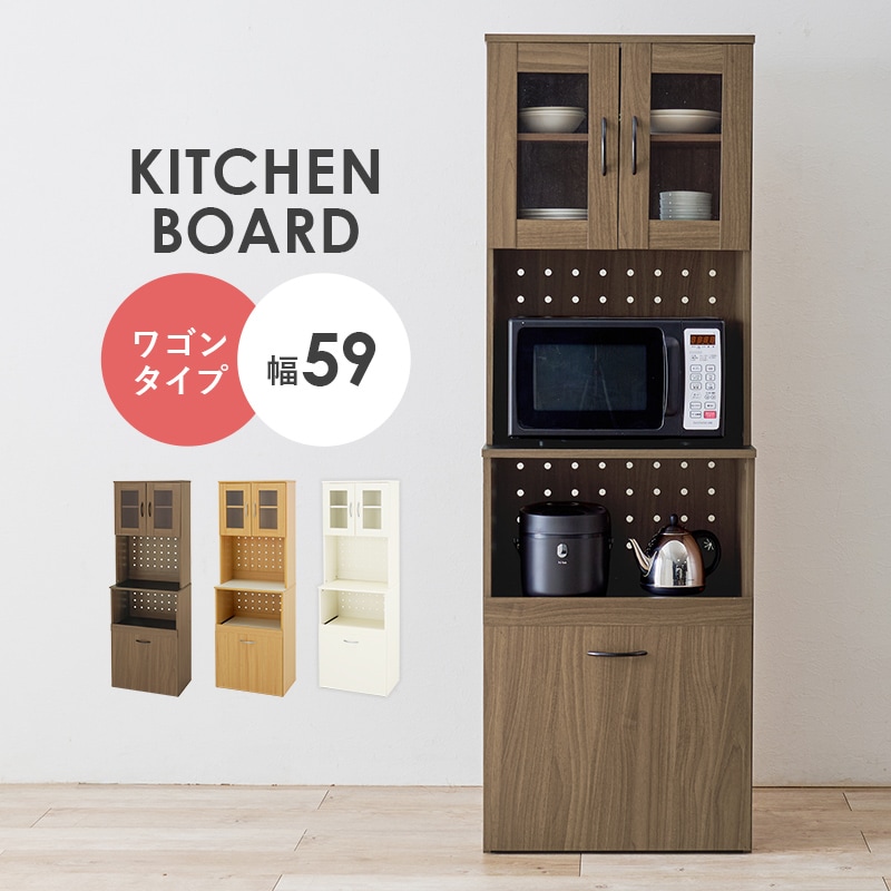 キッチンボード 食器棚 食器棚 キッチンボード 幅138 奥行52 高さ196 引き戸 開梱設置