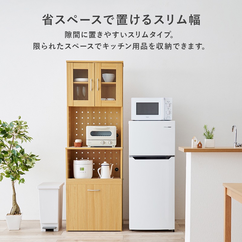 スリムなキッチンボード ワゴンタイプ/キッチンラック/キッチン収納