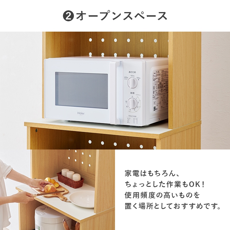 スリム食器棚　キッチンボード 楽天市場】【楽天スーパーSALE ポイント5倍】 食器棚 日本製