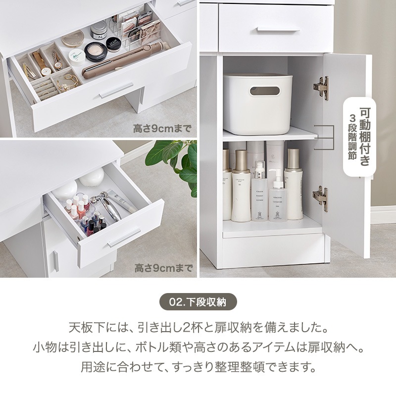 LEDライト付 ドレッサー スツール 2点セット 幅85cm 3色調色 女優