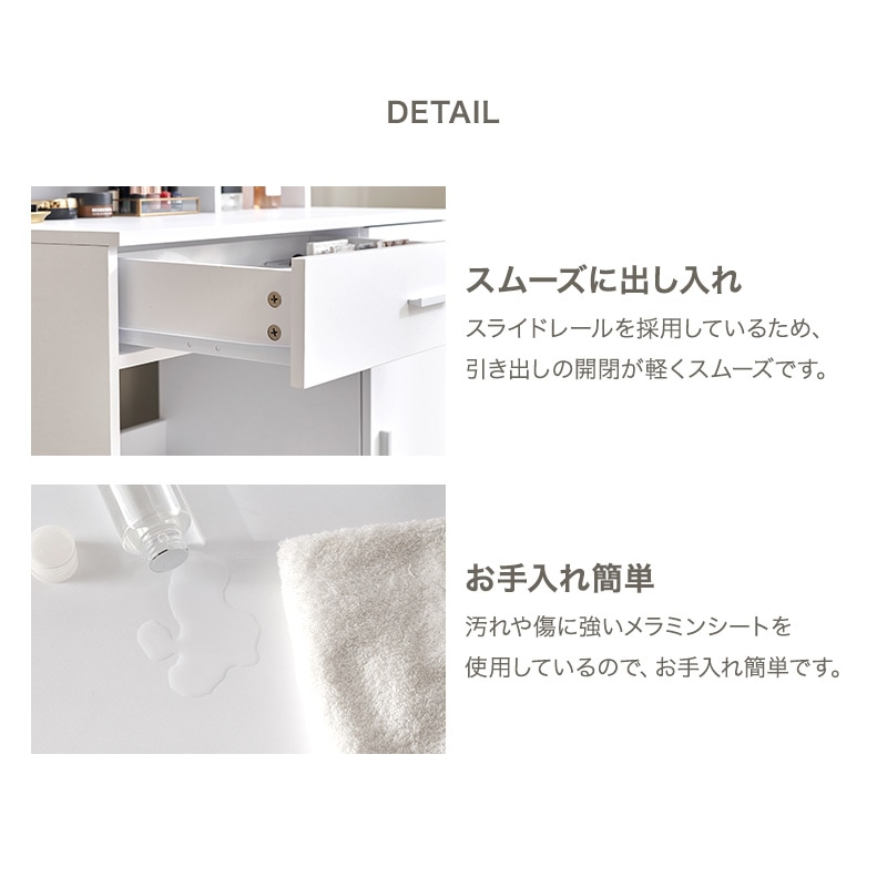大容量の収納のドレッサー＆スツール 2点セット/LEDライト付き 幅85cm