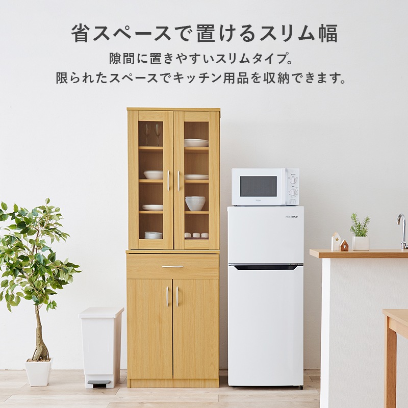 スリムなキッチンボード/キッチンラック/キッチン収納/両開き門扉 可動