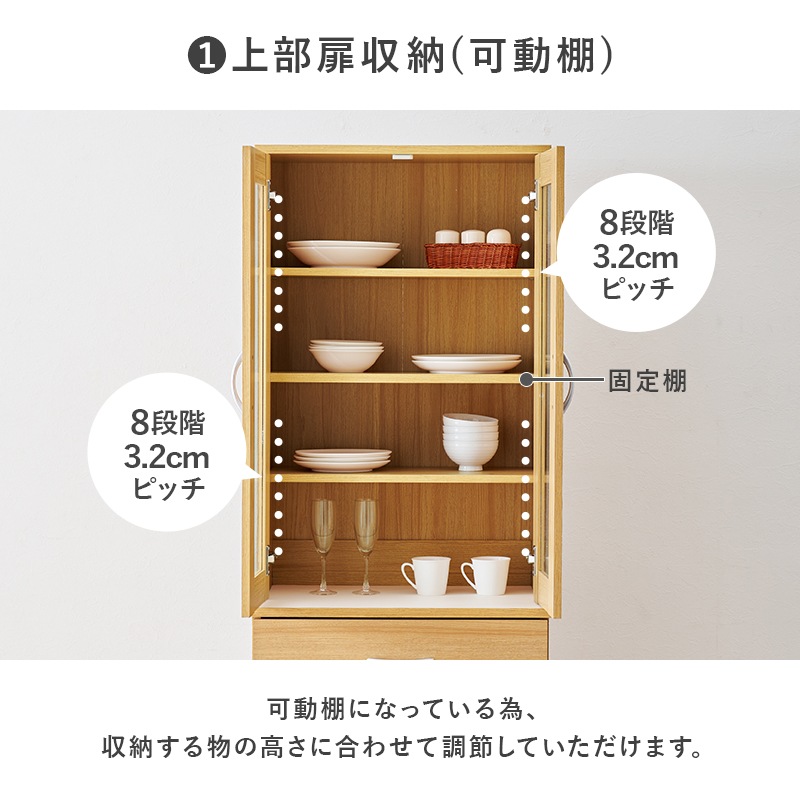 スリムなキッチンボード/キッチンラック/キッチン収納/両開き門扉 可動