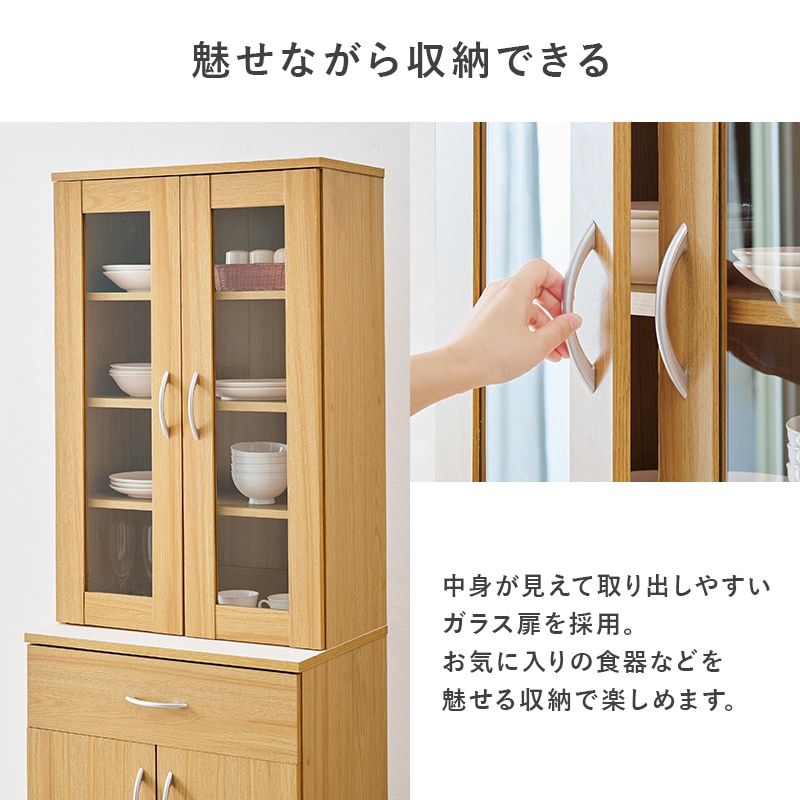 スリムなキッチンボード/キッチンラック/キッチン収納/両開き門扉 可動