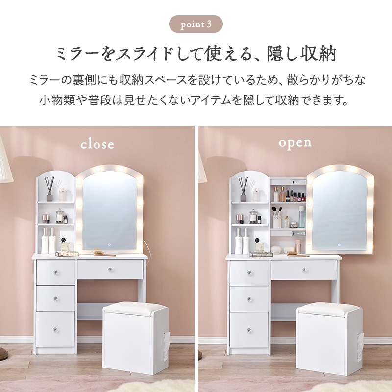 アーチ型ミラーとクリスタル調の取っ手が可愛いドレッサー＆スツール 2