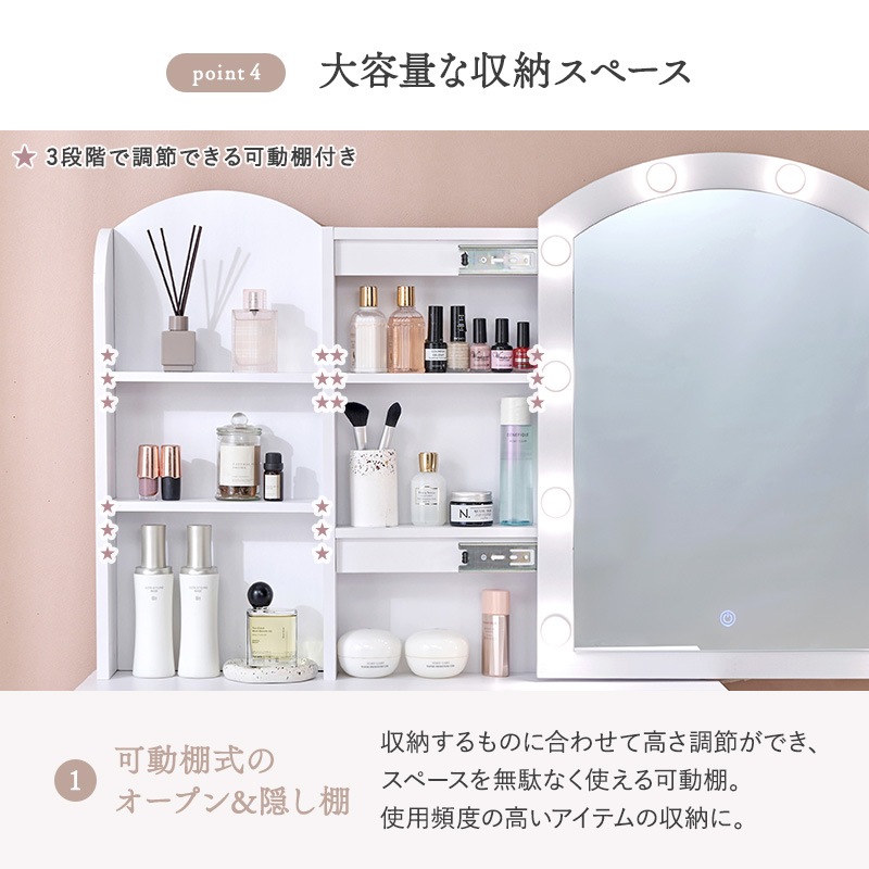 アーチ型ミラーとクリスタル調の取っ手が可愛いドレッサー＆スツール 2