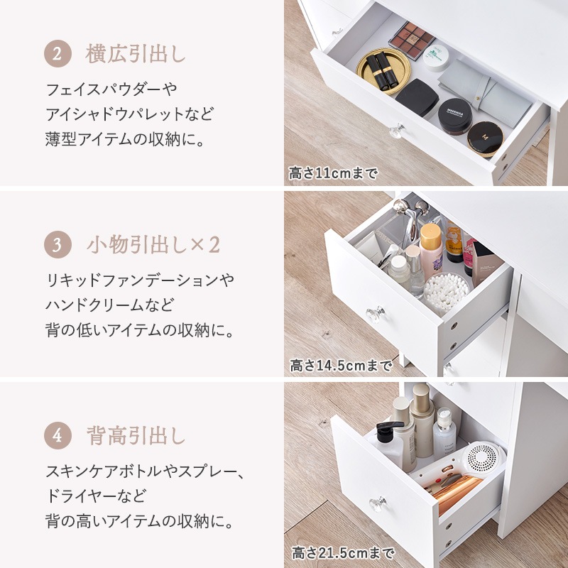 アーチ型ミラーとクリスタル調の取っ手が可愛いドレッサー＆スツール 2