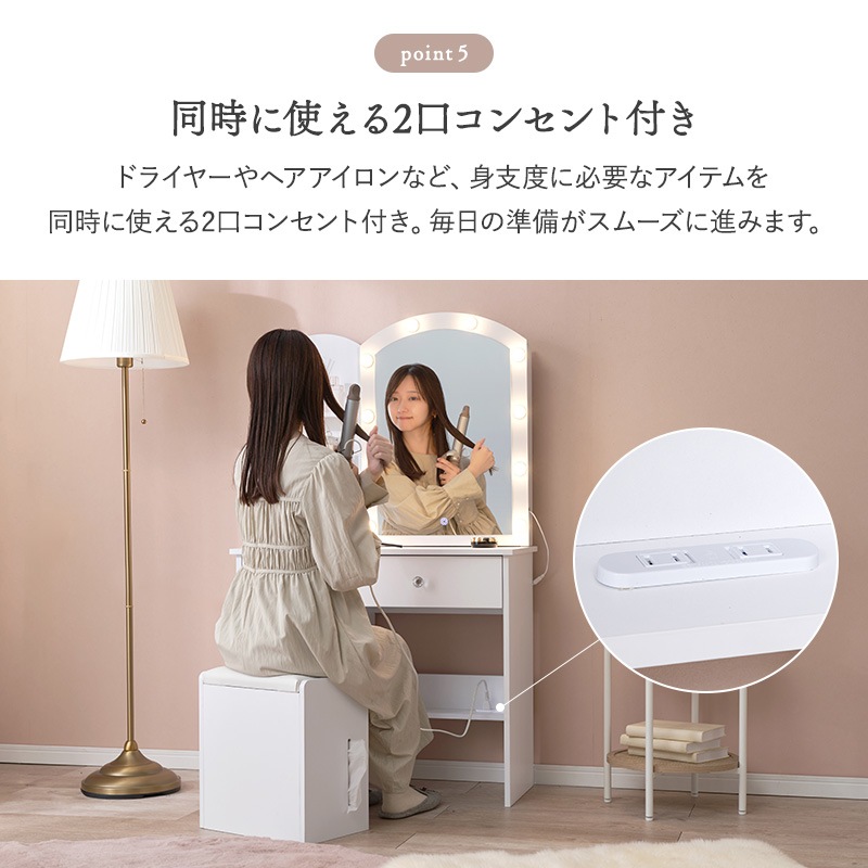 アーチ型ミラーとクリスタル調の取っ手が可愛いドレッサー＆スツール 2