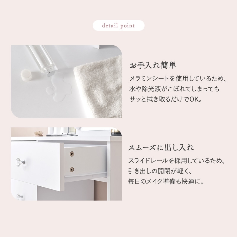 アーチ型ミラーとクリスタル調の取っ手が可愛いドレッサー＆スツール 2