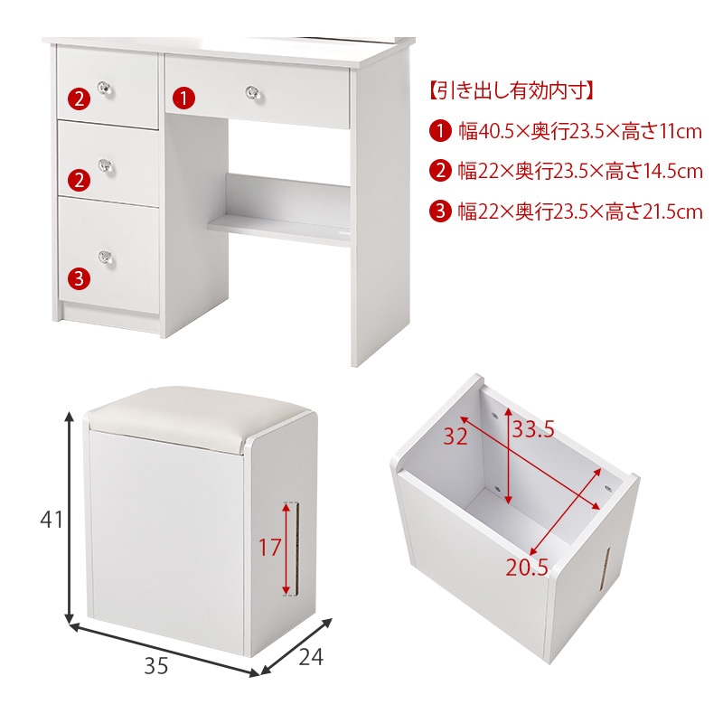 アーチ型ミラーとクリスタル調の取っ手が可愛いドレッサー＆スツール 2