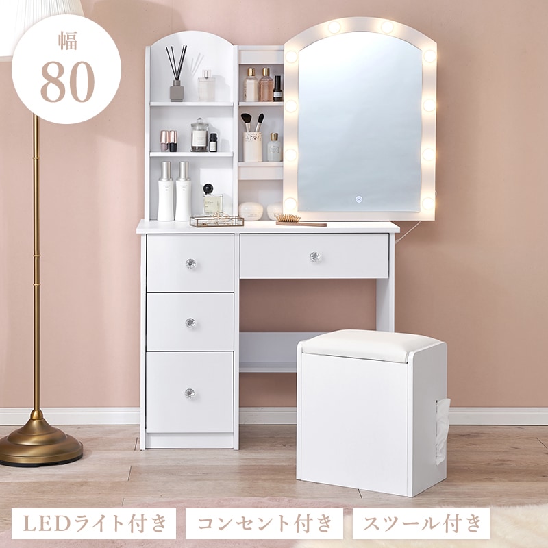 アーチ型ミラーとクリスタル調の取っ手が可愛いドレッサー＆スツール 2