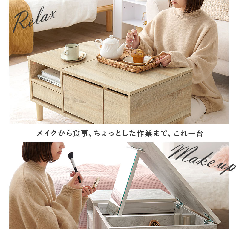 コスメテーブル 幅75㎝ ドレッサー コスメ収納テーブル