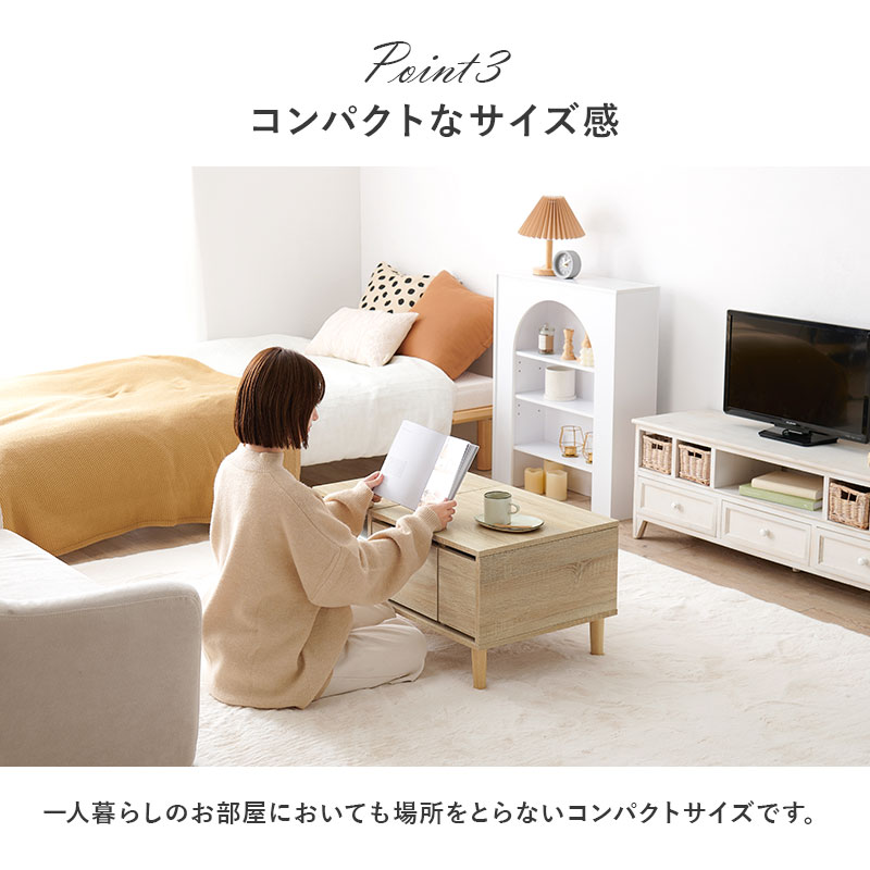 2WAYコスメテーブル [8015] コスメテーブル 幅75㎝ ドレッサー コスメ収納テーブル