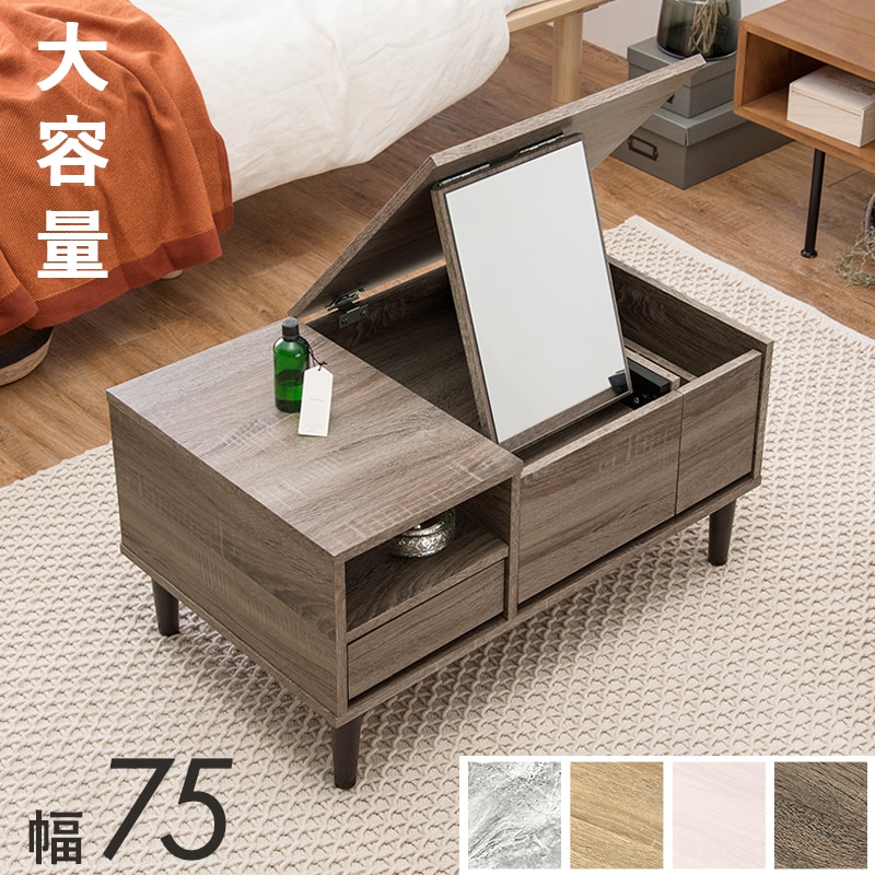 【送料込】コスメテーブルドレッサー ロータイプ オーク 収納 鏡 化粧台 送料込】コスメテーブルドレッサー ロータイプ オーク 収納 鏡