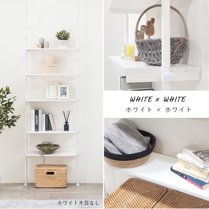 突っ張りラック/オープンラック  幅70cm 棚板5枚 スチール シェルフ フリーラック 省スペース 組立品 〔リビング〕