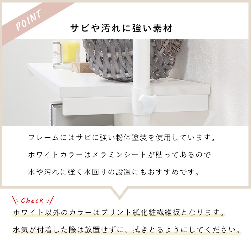 突っ張りラック/オープンラック 幅70cm 棚板5枚 スチール シェルフ