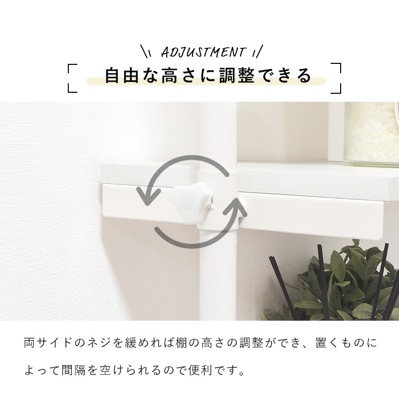 突っ張りラック/オープンラック  幅70cm 棚板5枚 スチール シェルフ フリーラック 省スペース 組立品 〔リビング〕