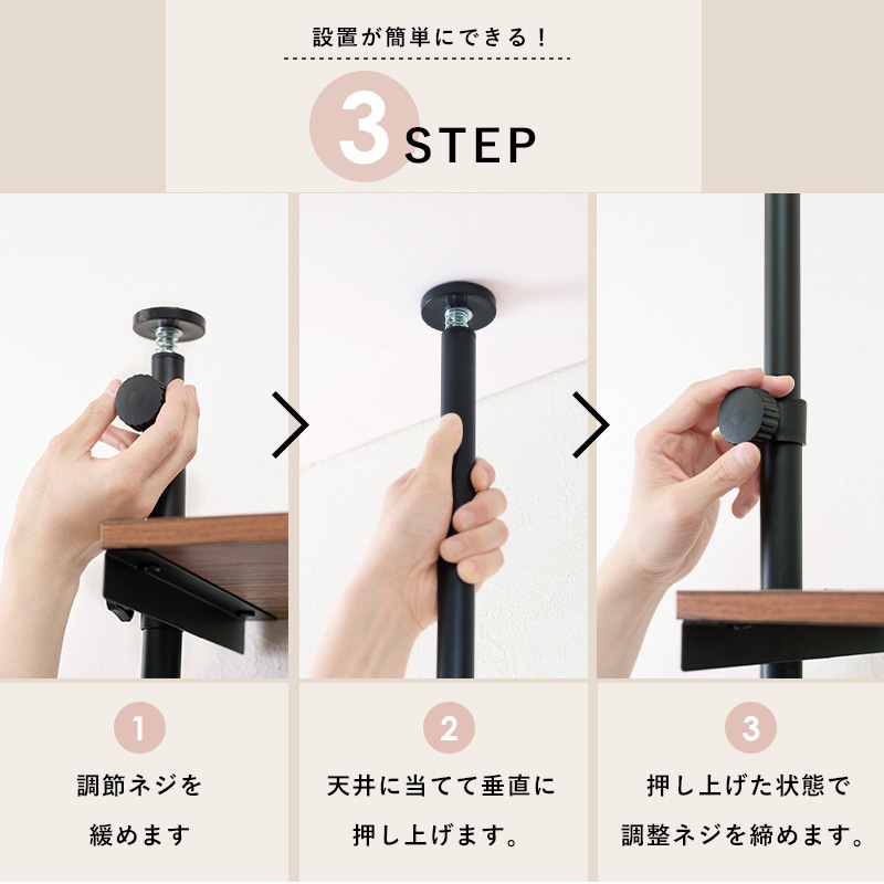 突っ張りラック/オープンラック  幅70cm 棚板5枚 スチール シェルフ フリーラック 省スペース 組立品 〔リビング〕