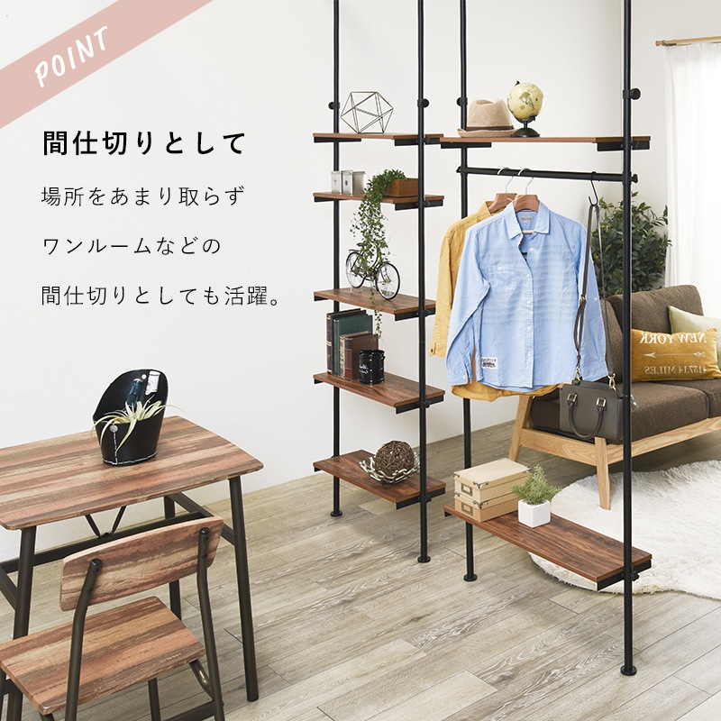 突っ張りラック/オープンラック  幅70cm 棚板5枚 スチール シェルフ フリーラック 省スペース 組立品 〔リビング〕