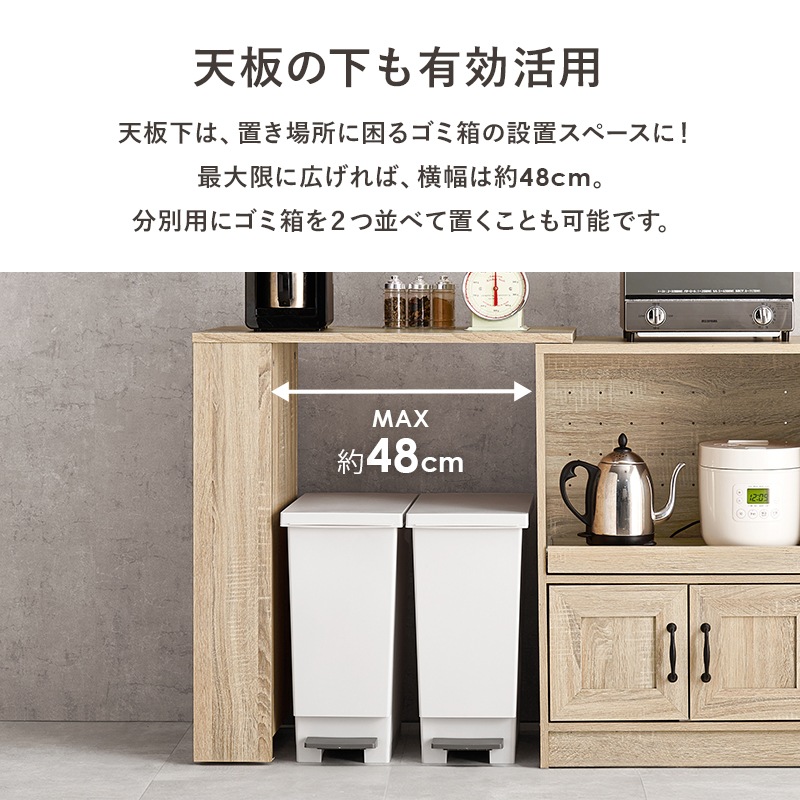 キッチンカウンター専用オプションテーブル/キッチンラック
