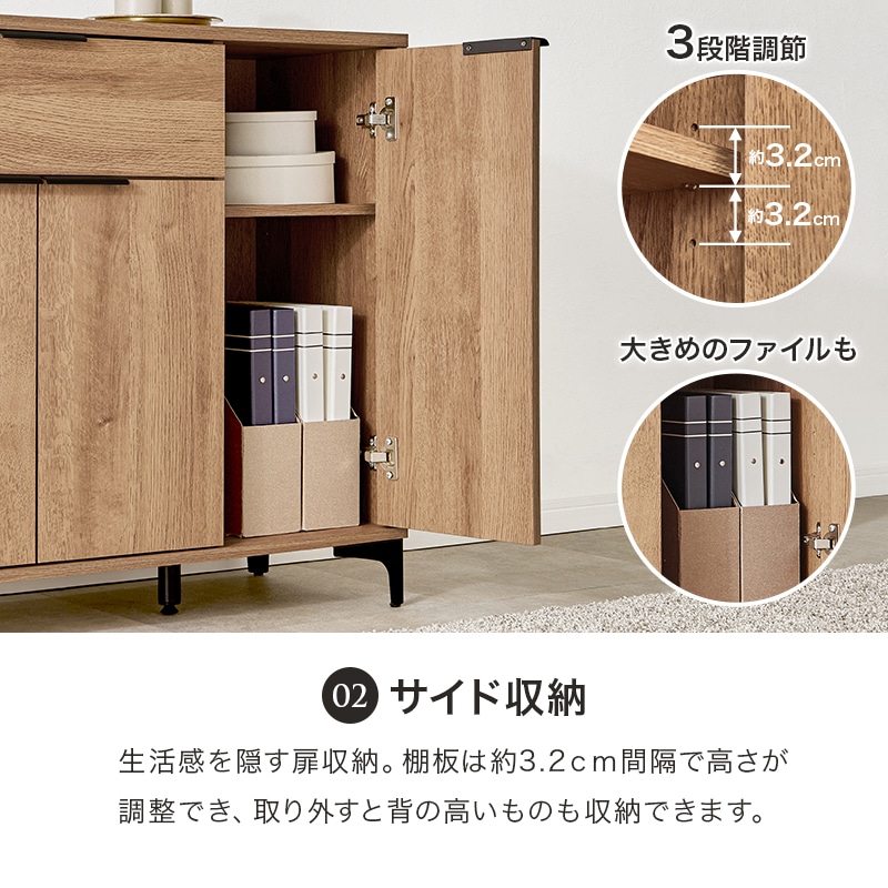 木目調 キャビネット 扉付き引出し収納 幅90cm アイアン脚 リビング