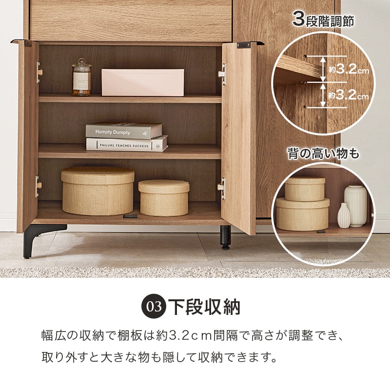 木目調 キャビネット 扉付き引出し収納 幅90cm アイアン脚 リビング