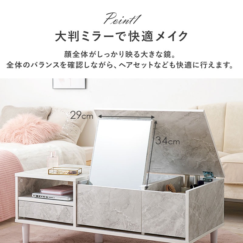 【新品・未使用】　コスメテーブル　収納　ミラー付き ドレッサー HAGiHARA（萩原） ドレッサー テーブル 幅75cm コスメテーブル